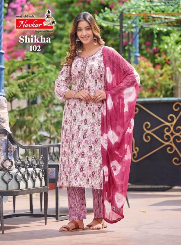 Navkar Shikha Vol 1 Cotton Designer Exclusive Readymade Collection